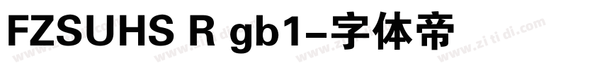 FZSUHS R gb1字体转换